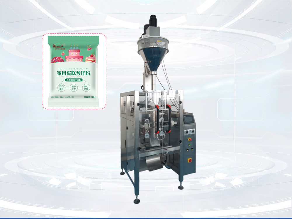 520型粉料自动91香蕉视频免费下载