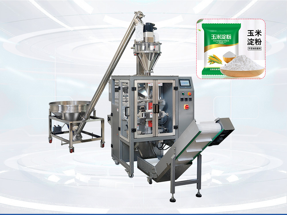 螺旋定量粉末91香蕉视频免费下载