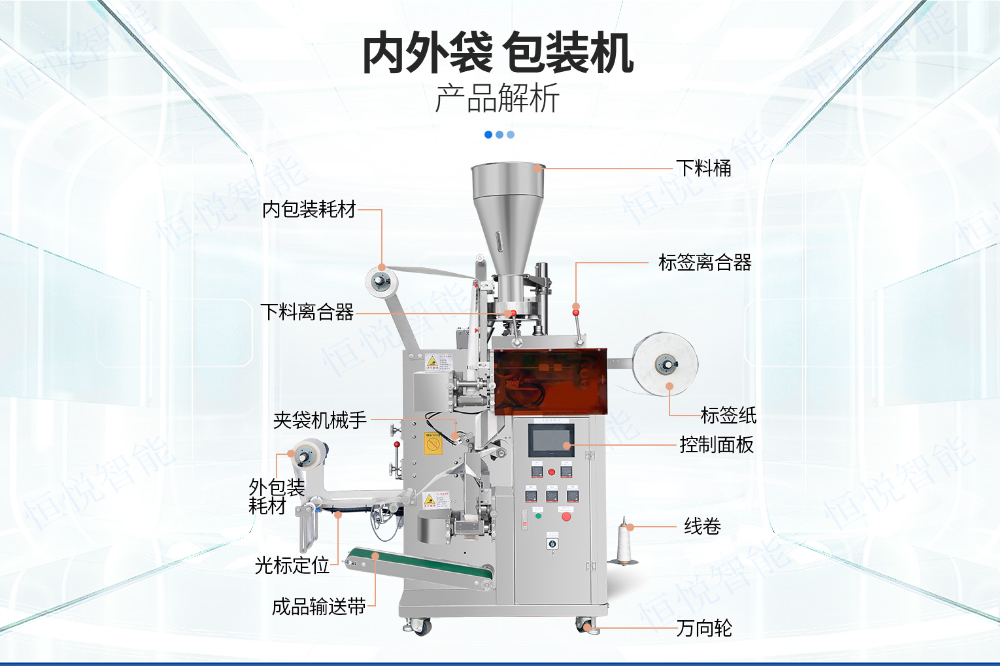 内外袋袋泡茶91香蕉视频免费下载.jpg 内外袋袋泡茶91香蕉视频免费下载.jpg
