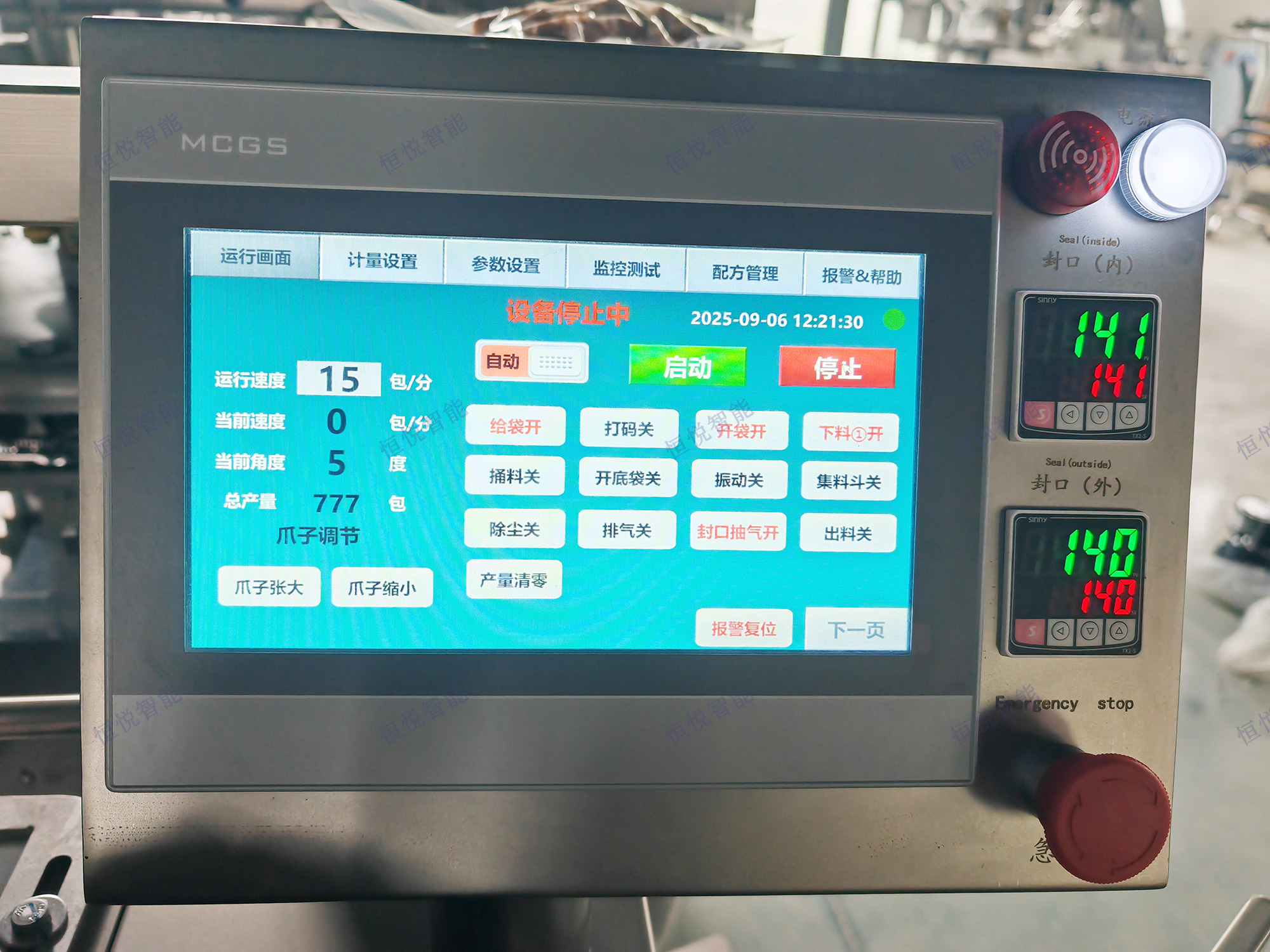 给袋式酱料91香蕉视频免费下载