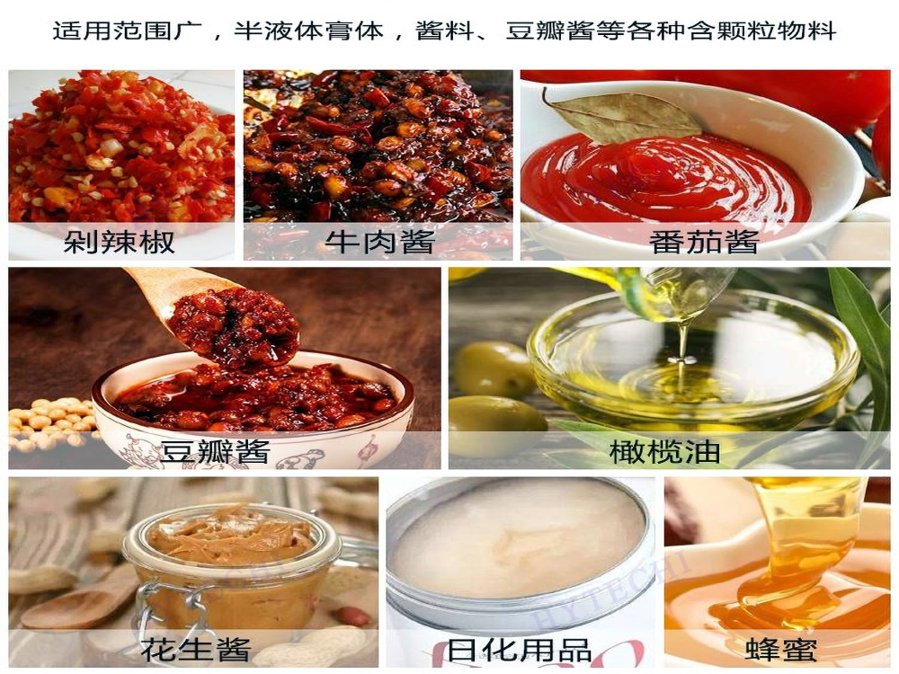 全自动给袋式酱包91香蕉视频免费下载适用 全自动给袋式酱包91香蕉视频免费下载适用