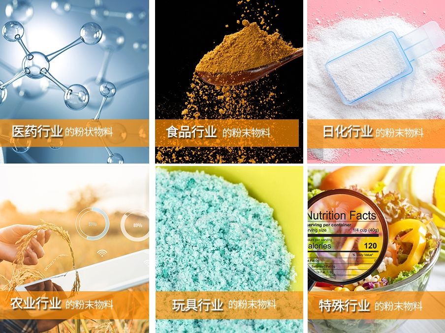 粉末自动91香蕉视频免费下载适用范围 粉末自动91香蕉视频免费下载适用范围