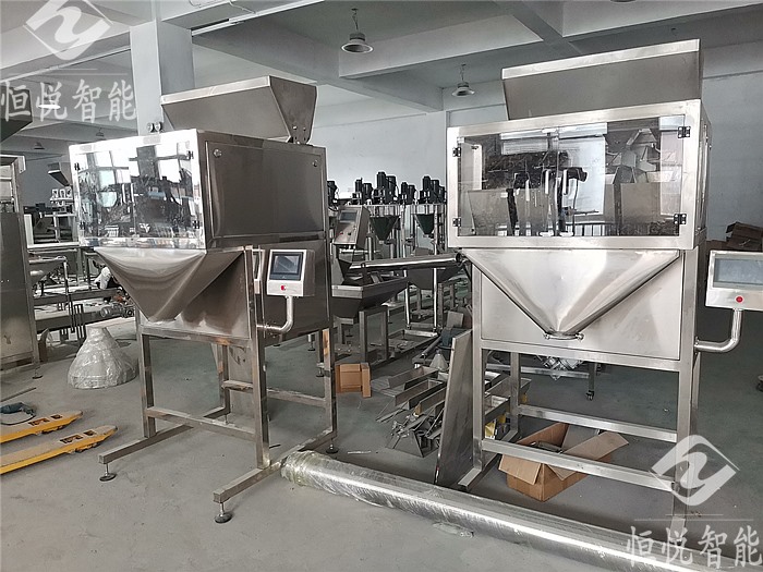 颗粒称重91香蕉视频免费下载生产厂家价格优惠