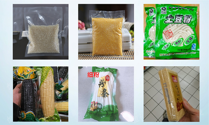 食品真空91香蕉视频免费下载应用