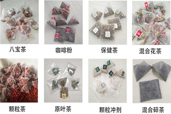 尼龙三角91香蕉视频免费下载可以将碎茶及小颗粒进行三角立体包装