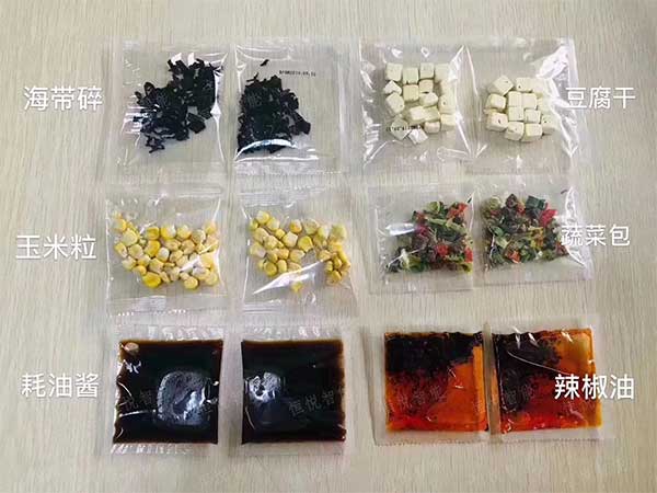 酱料91香蕉视频免费下载克用于袋装食品调料的自动定量包装