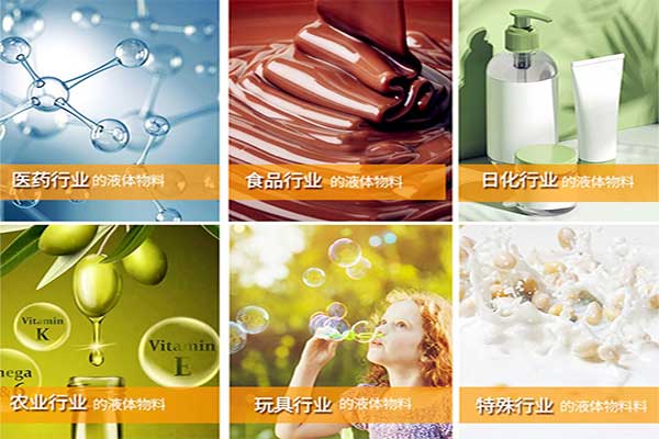 全自动液体91香蕉视频免费下载适用物料行业范围