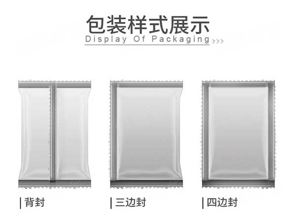 立式91香蕉视频免费下载与给袋式91香蕉视频免费下载袋型样式的区别及选型