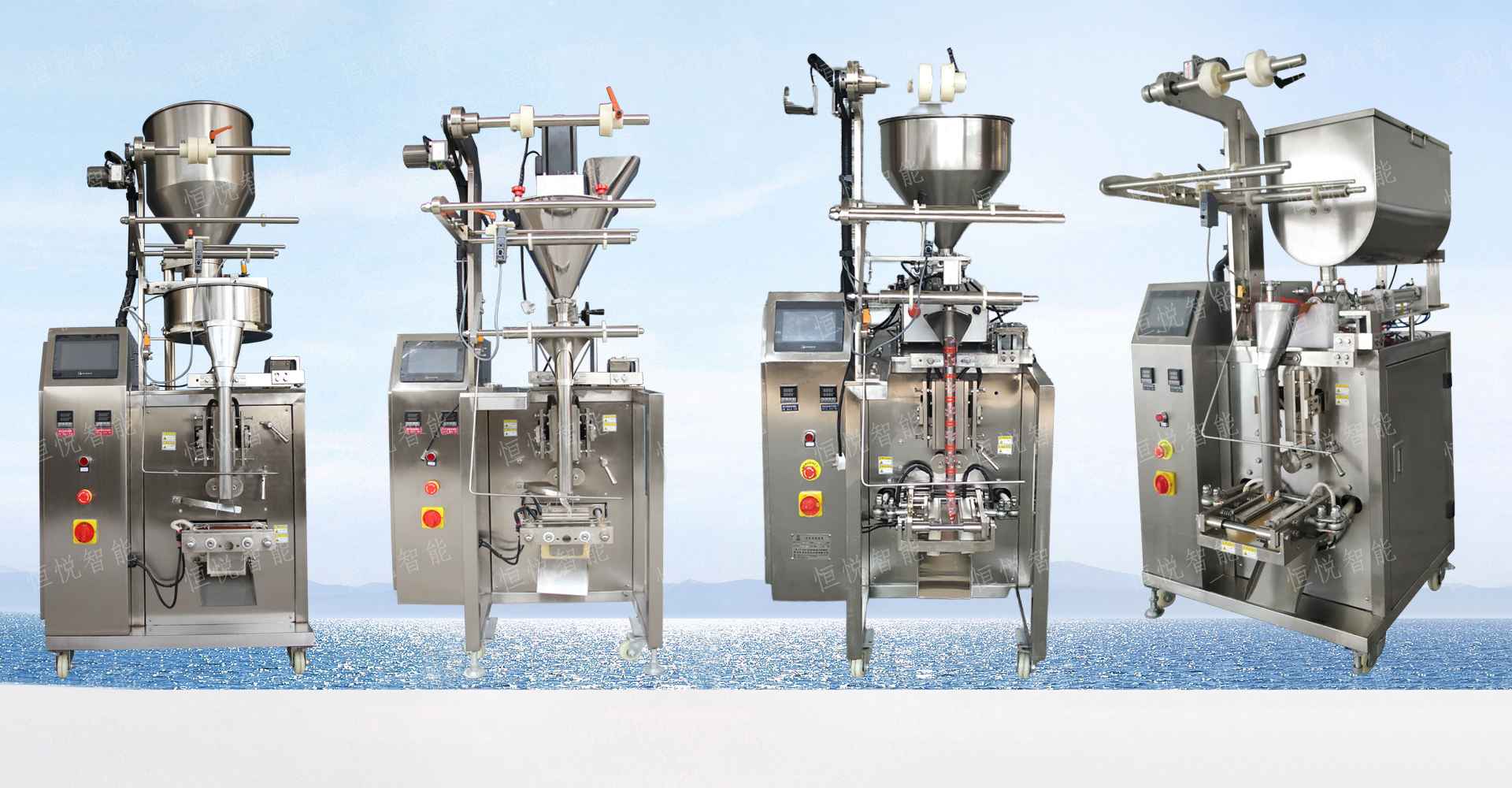 调味品91香蕉视频免费下载全自动